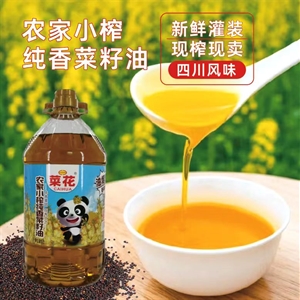 农家小榨纯香菜籽油
